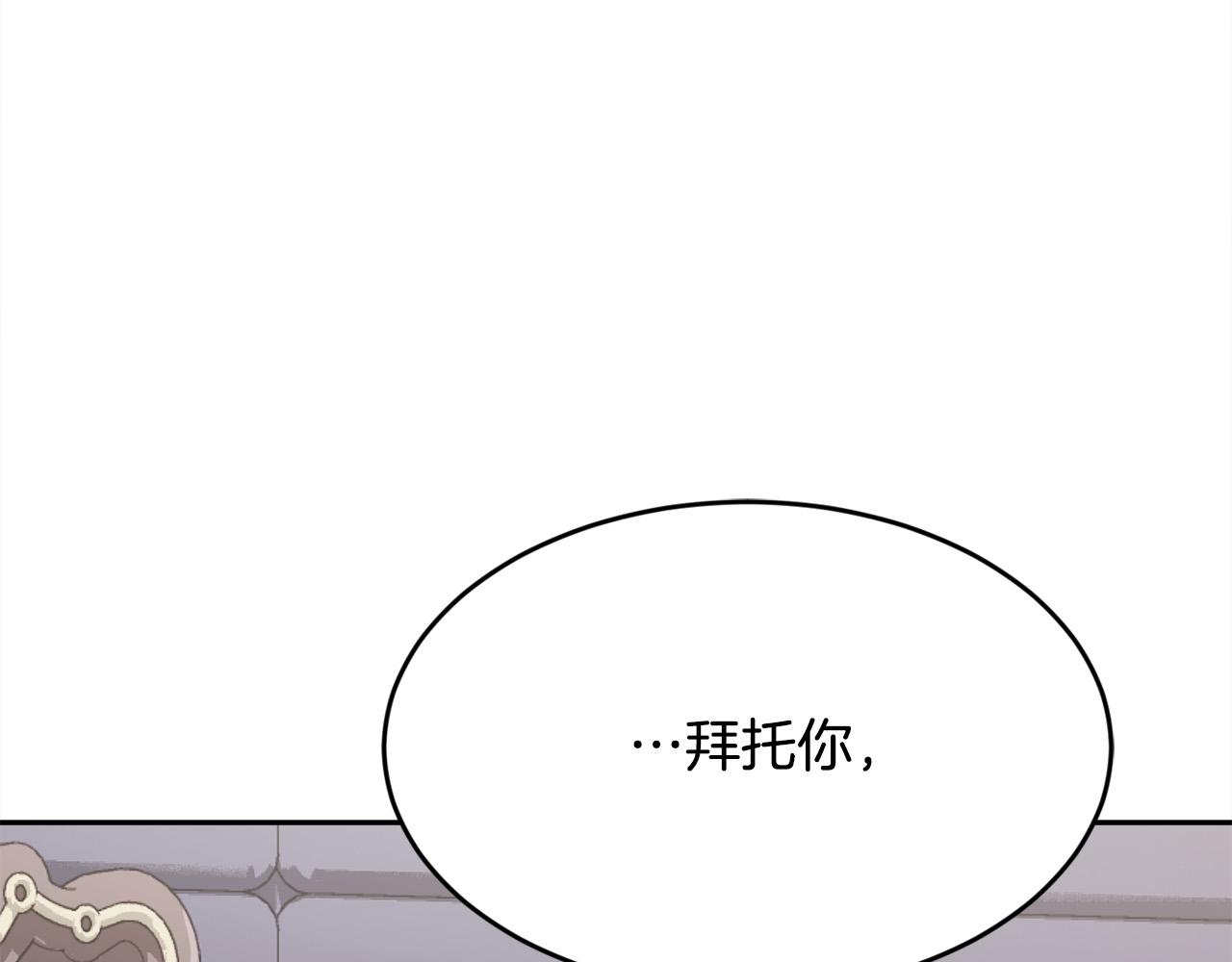 第108话 恩怨纠葛57