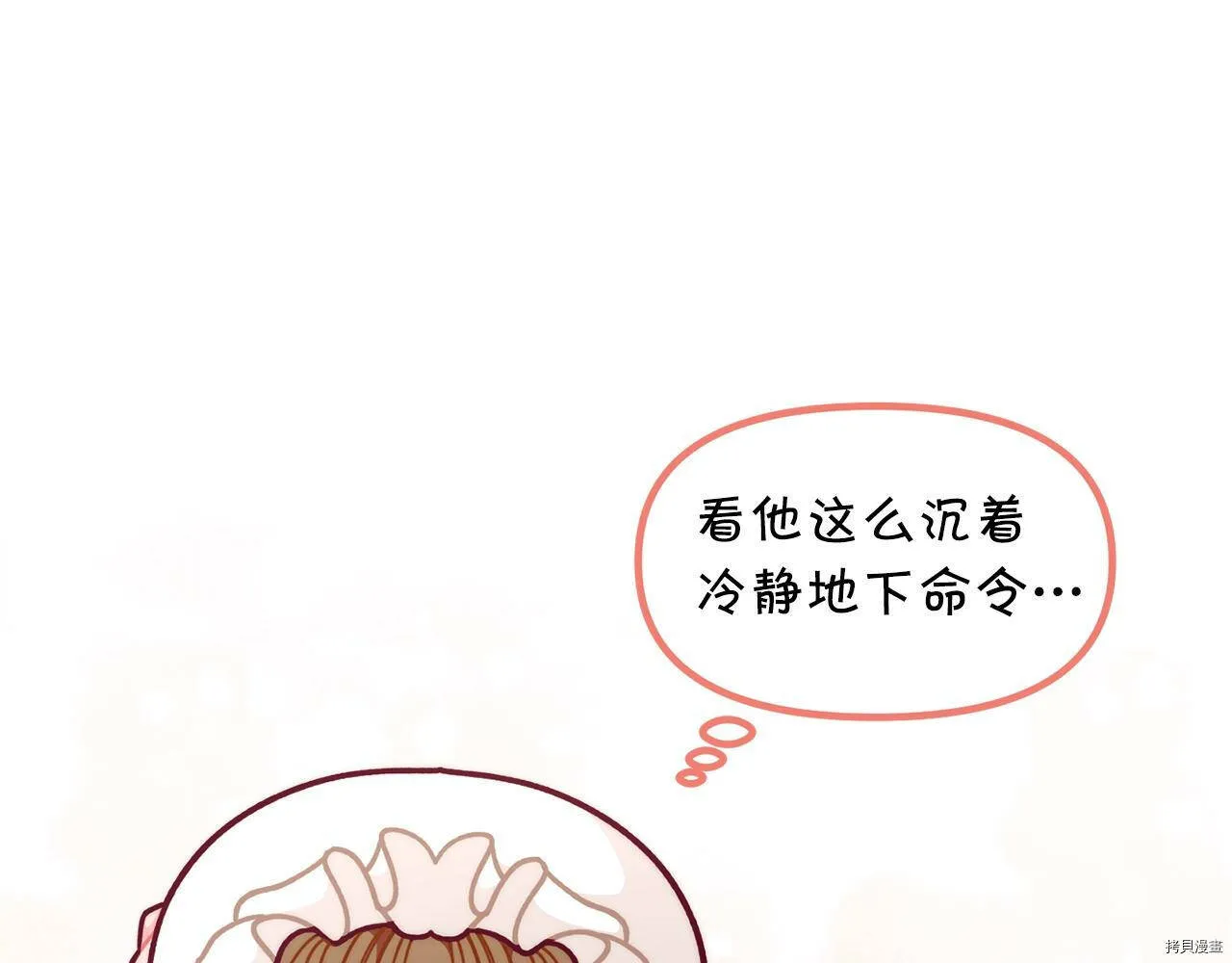 第56话65
