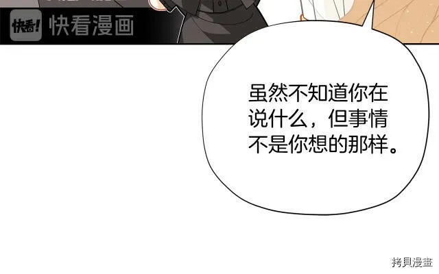 第26话119