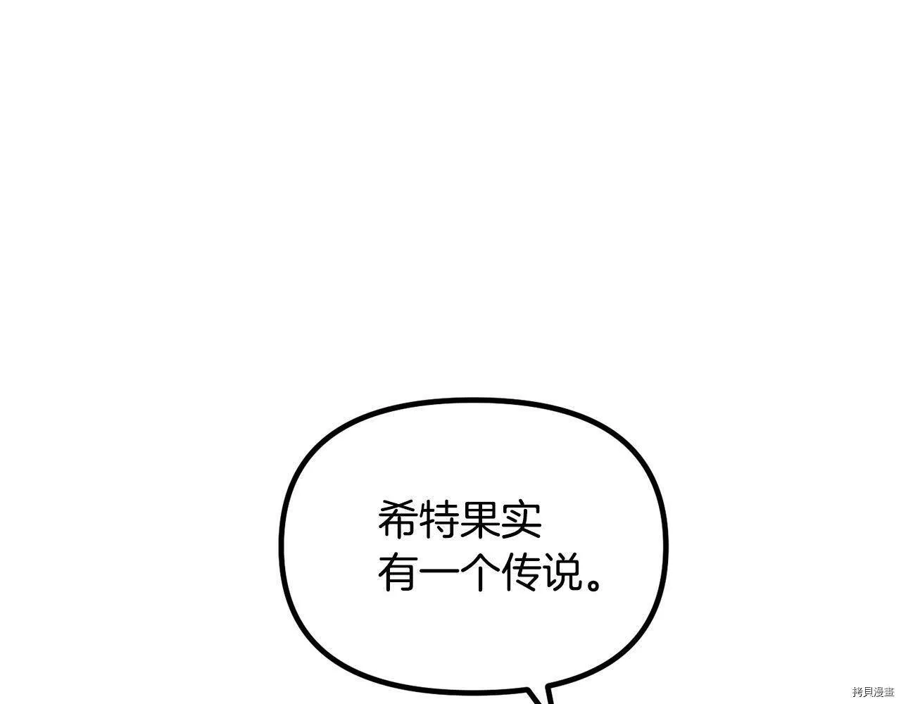 第70话42