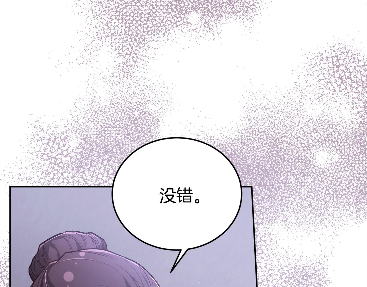 第119话 泰拉登场！175