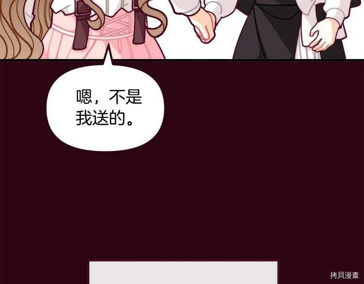 第53话57