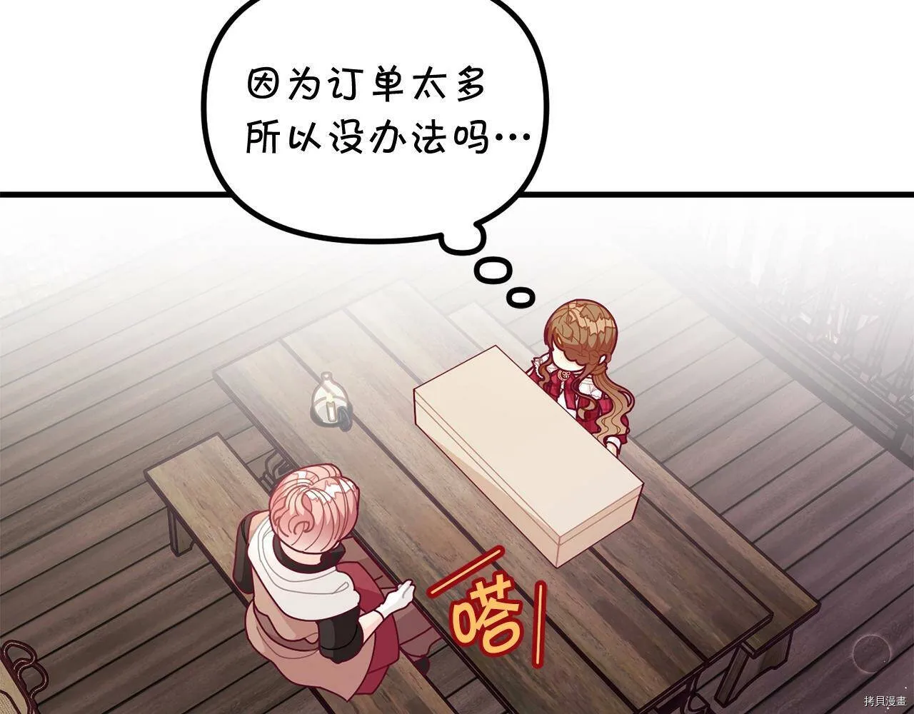 第62话85