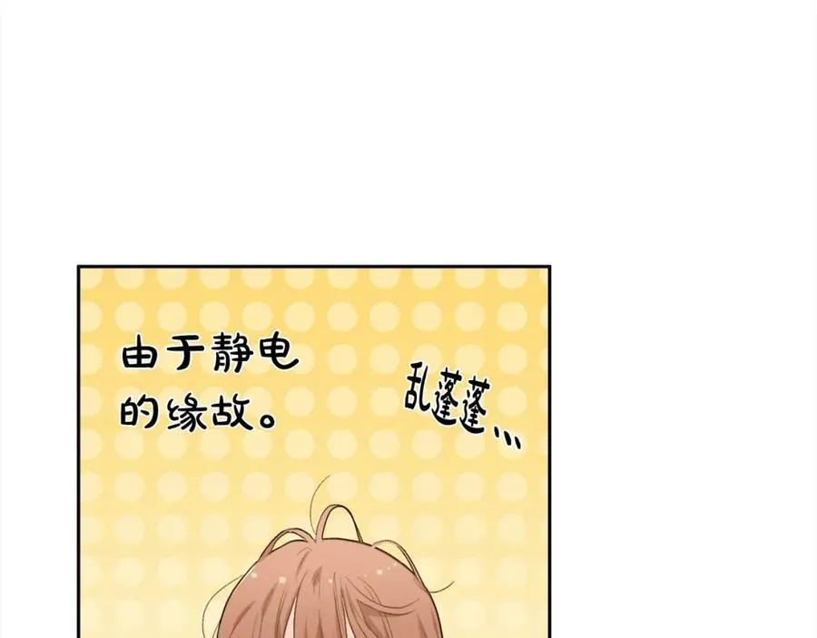 第198话 哥哥想订婚？！66
