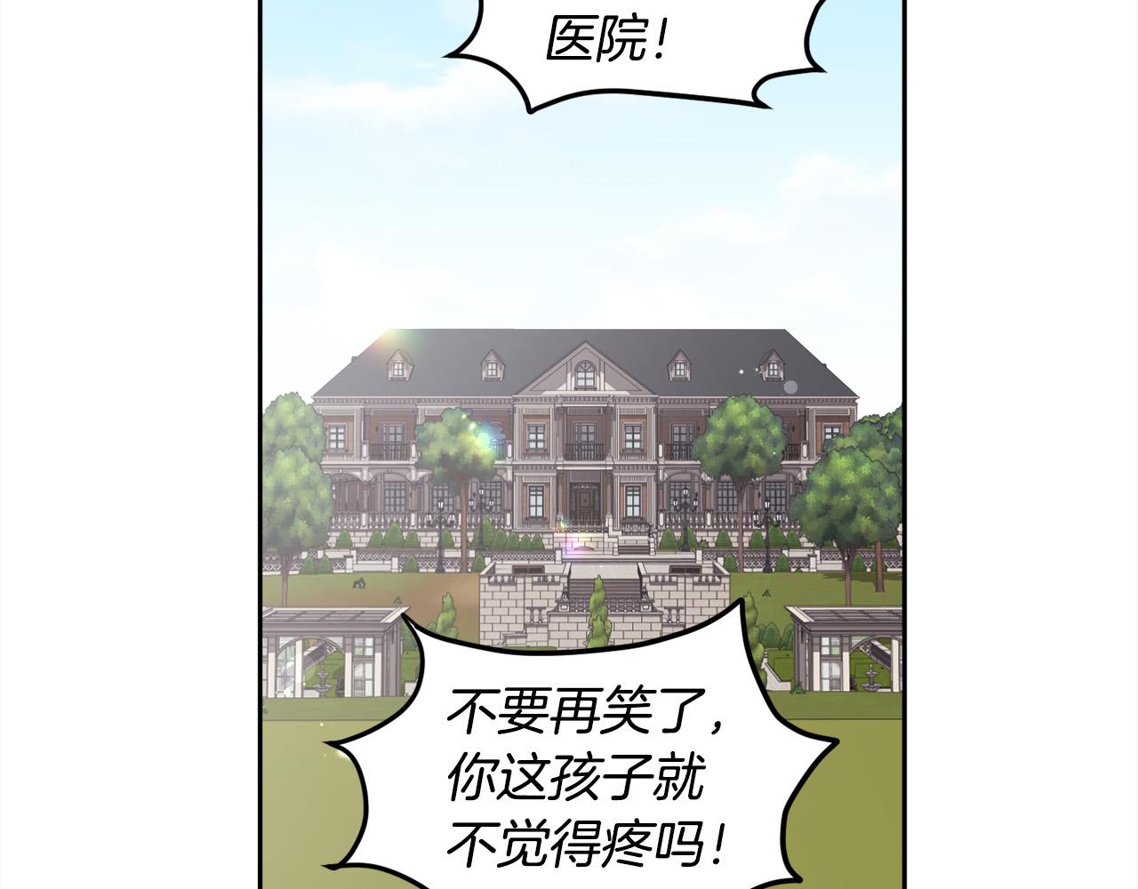 第92话 我要出去玩！81