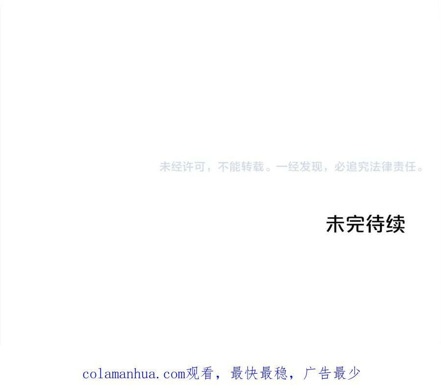 第152话 哥哥，对不起T^T178