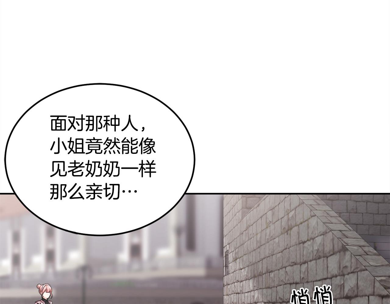 第93话 蹦迪2