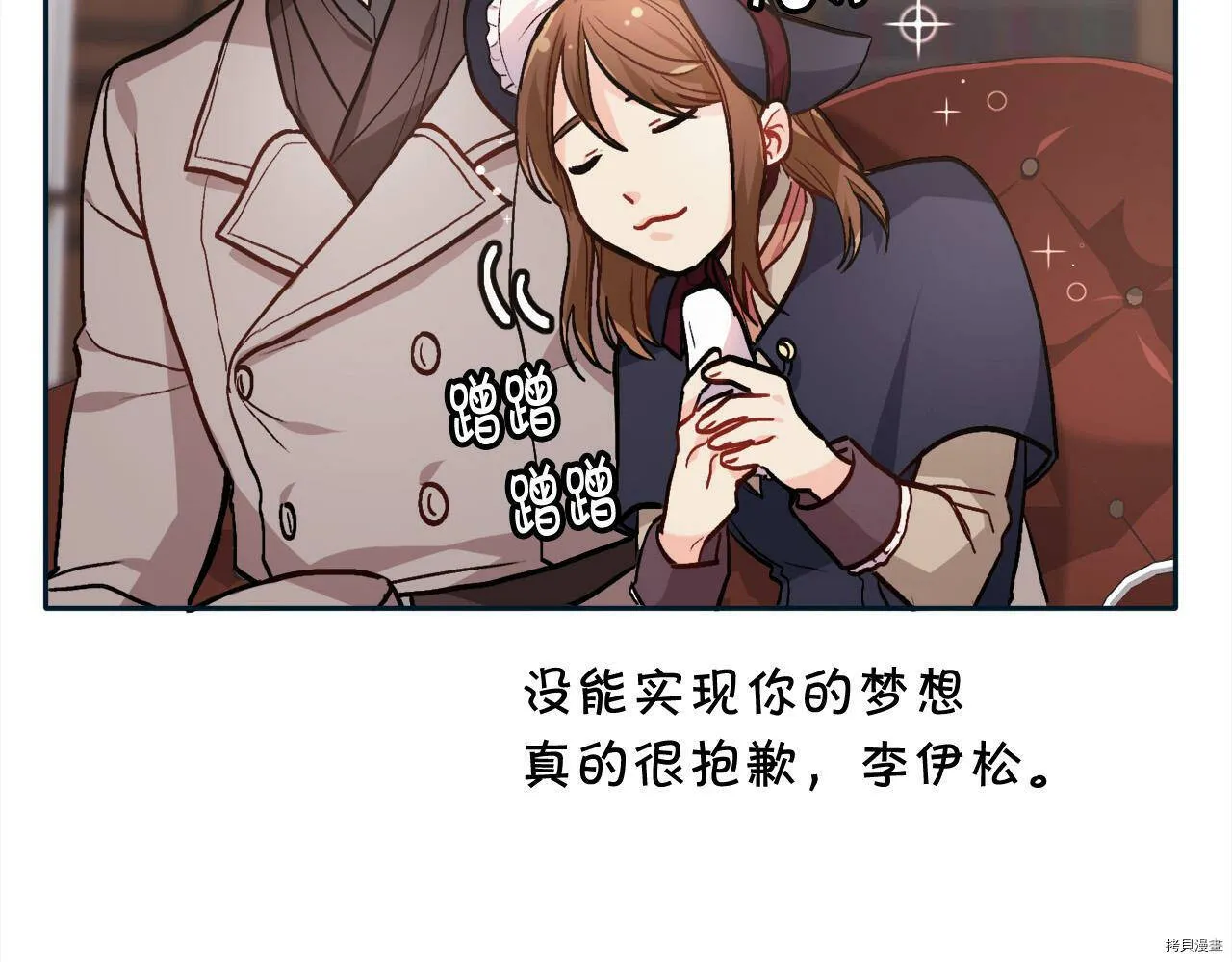 第86话72