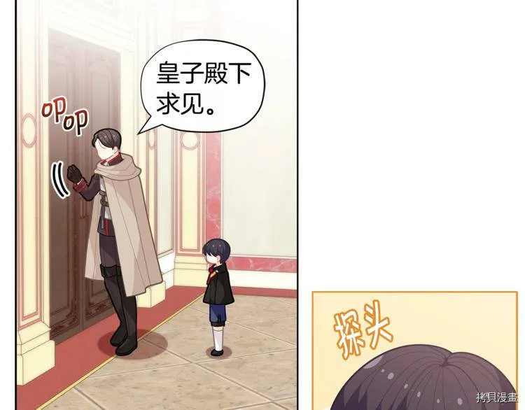 第35话89