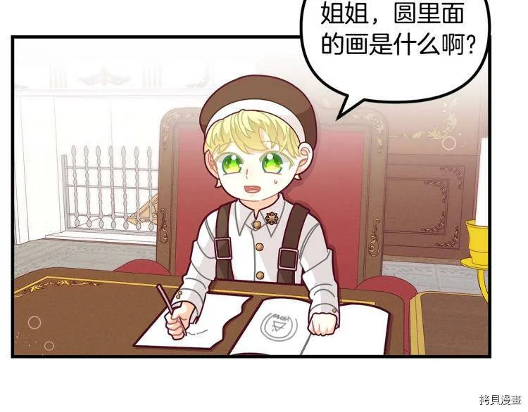 第51话134