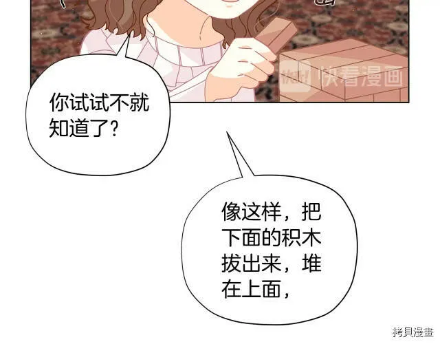 第30话5