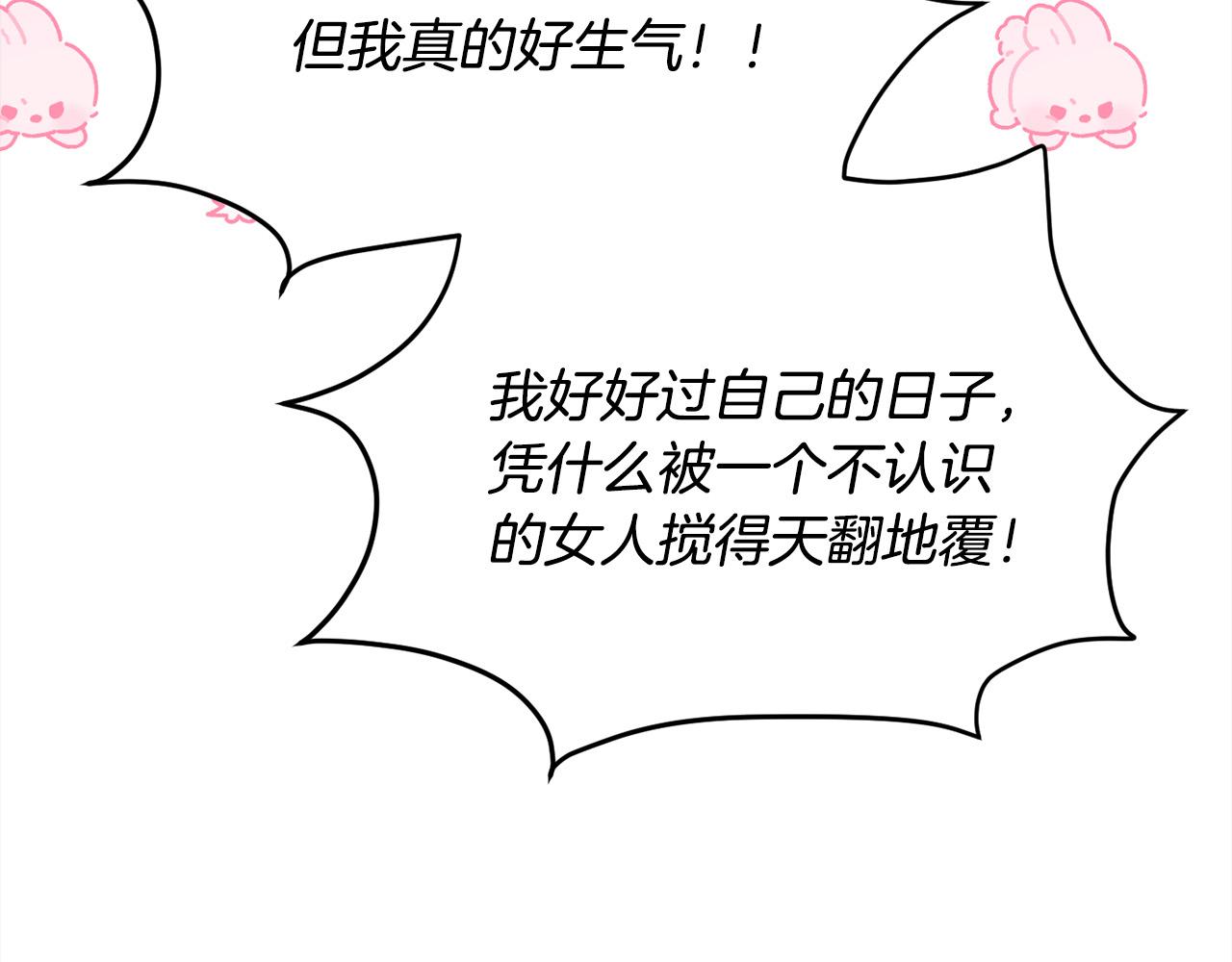 第113话 选择102