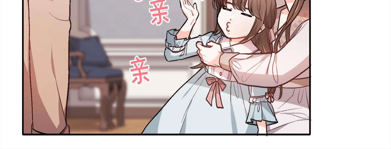 第100话 包包发行权26