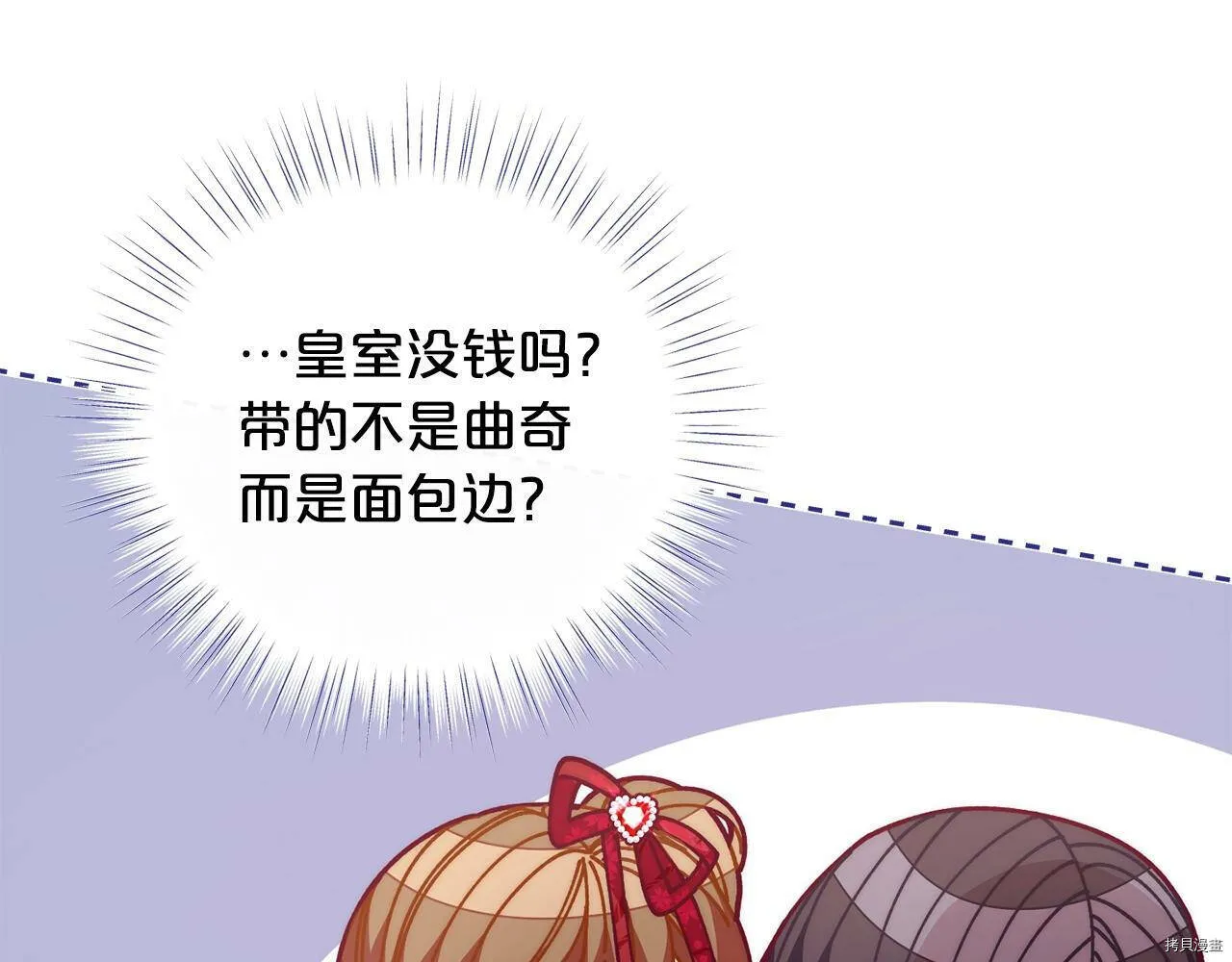 第68话117