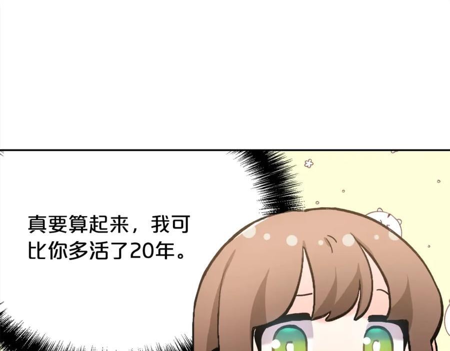 第181话 找犯罪证据！86