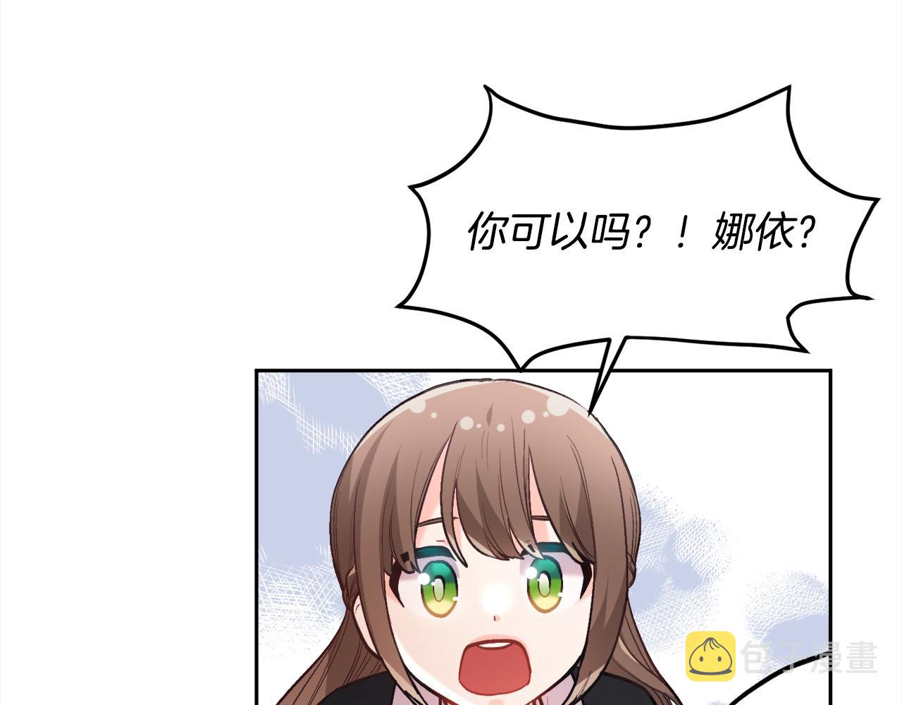 第124话 回家之旅29