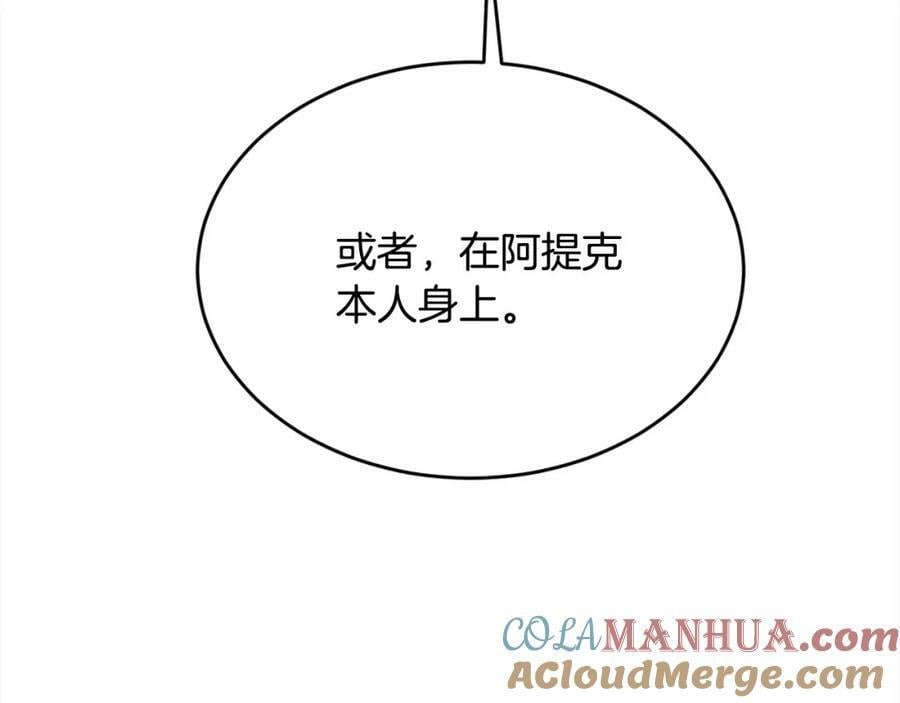 第172话 她是谁的孩子？56