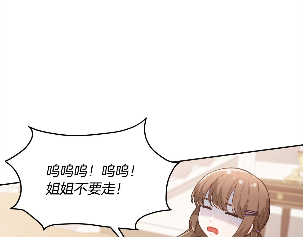 第137话 我不同意！114
