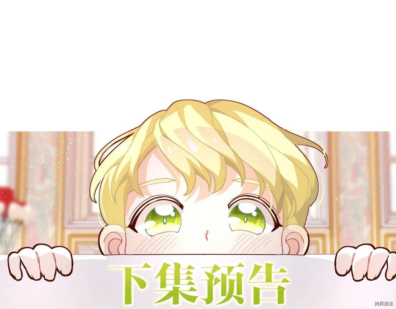 第70话159