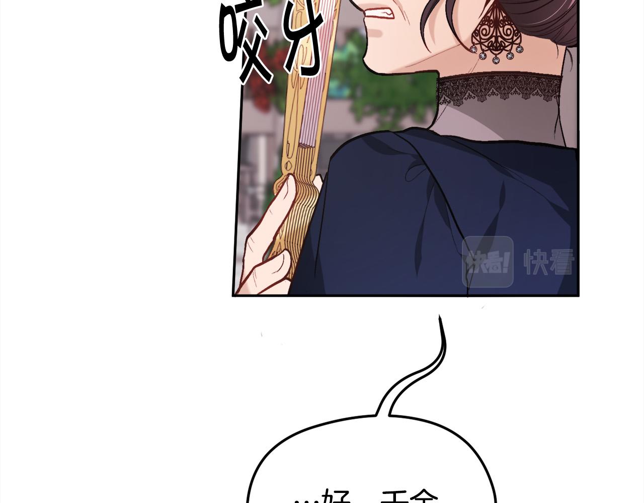 第107话 彻底闹翻73
