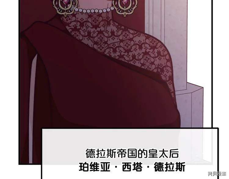 第54话62
