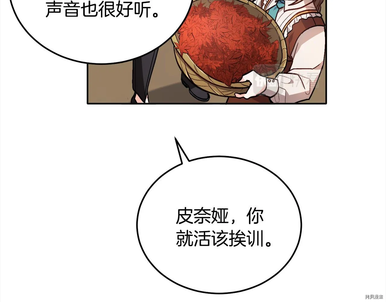 第82话49