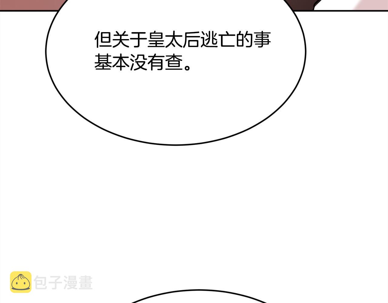 第112话 证据85