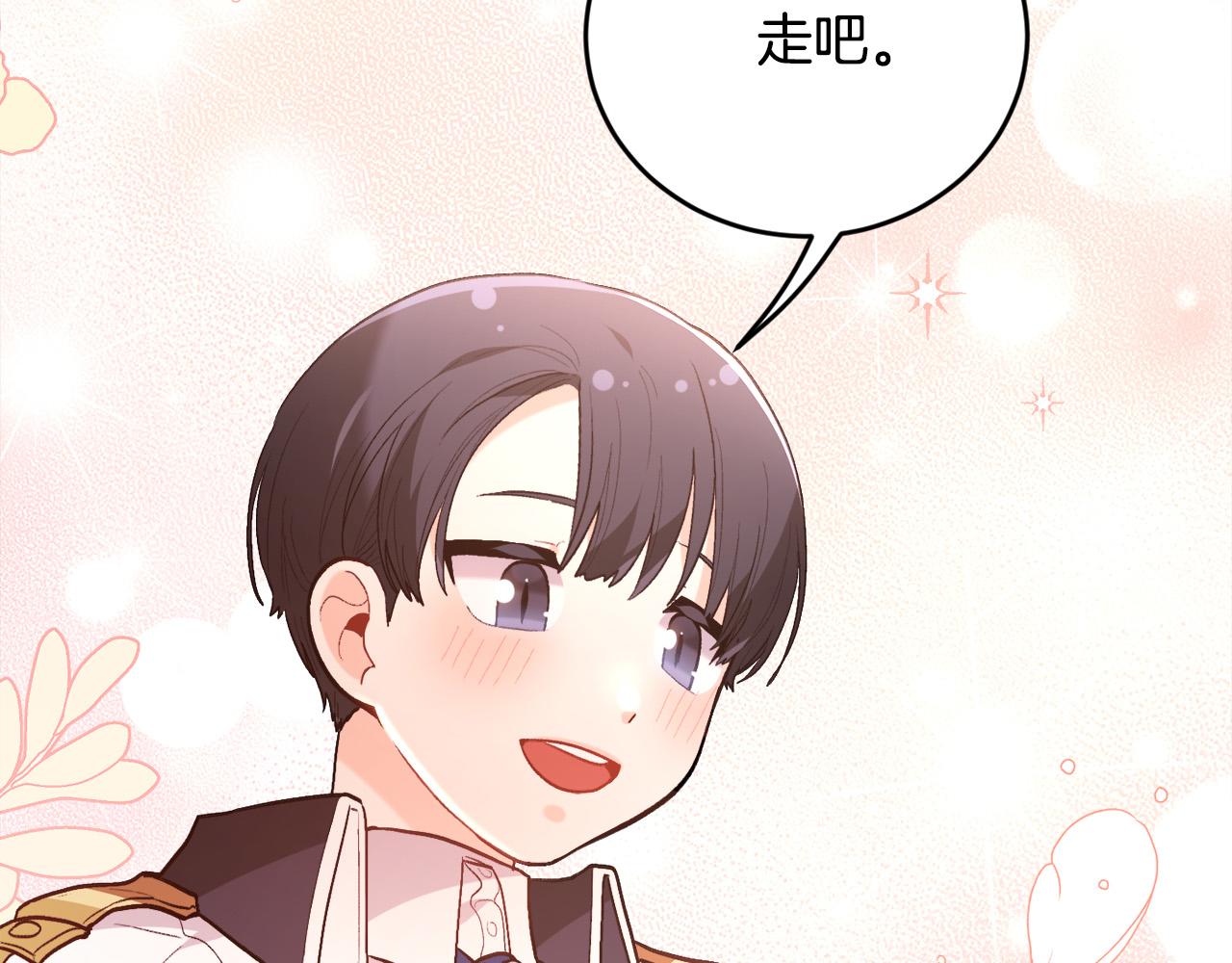 第142话 历经风雨，方见彩虹141