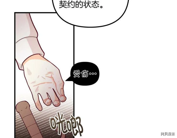 第51话117