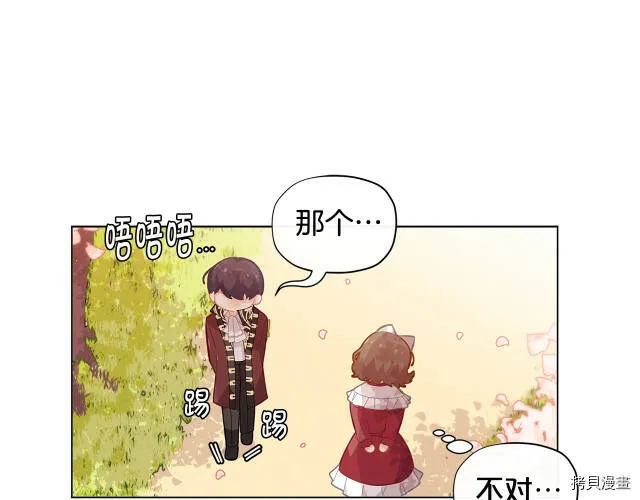第19话59