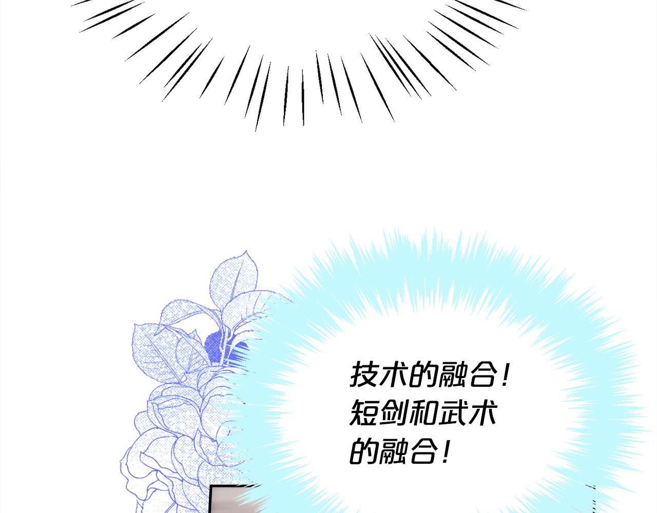 第102话 武术132