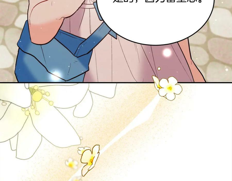 第161话 难言之隐213