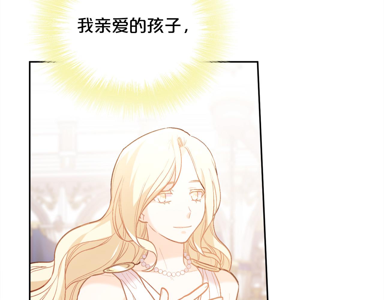 第126话 坦白一切29