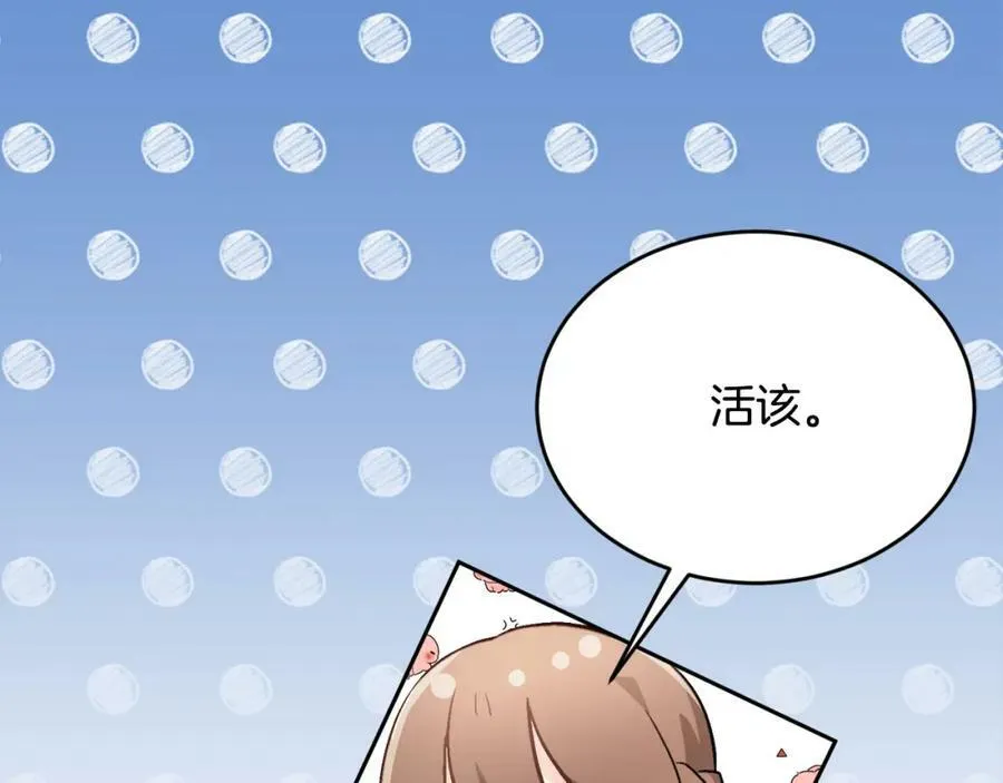 第166话 讨人厌的侍女58