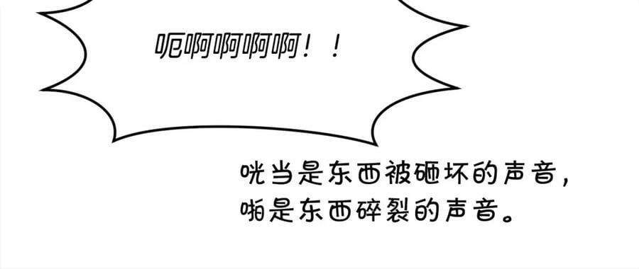 第160话 精灵王的祝福66