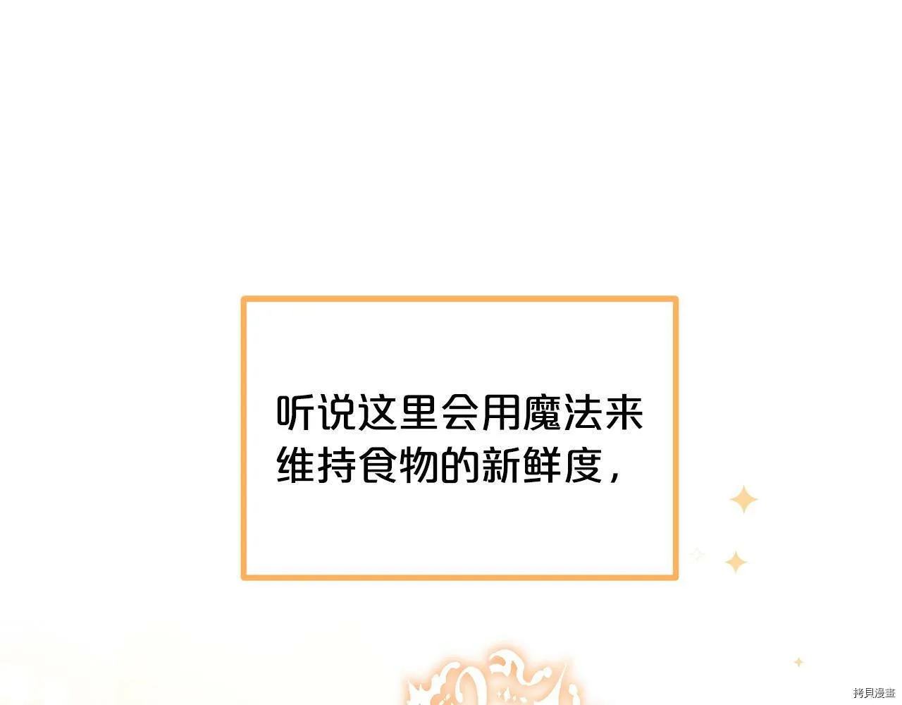 第65话88