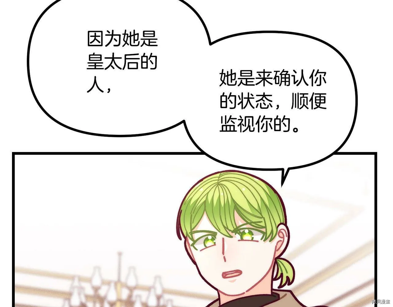 第56话140