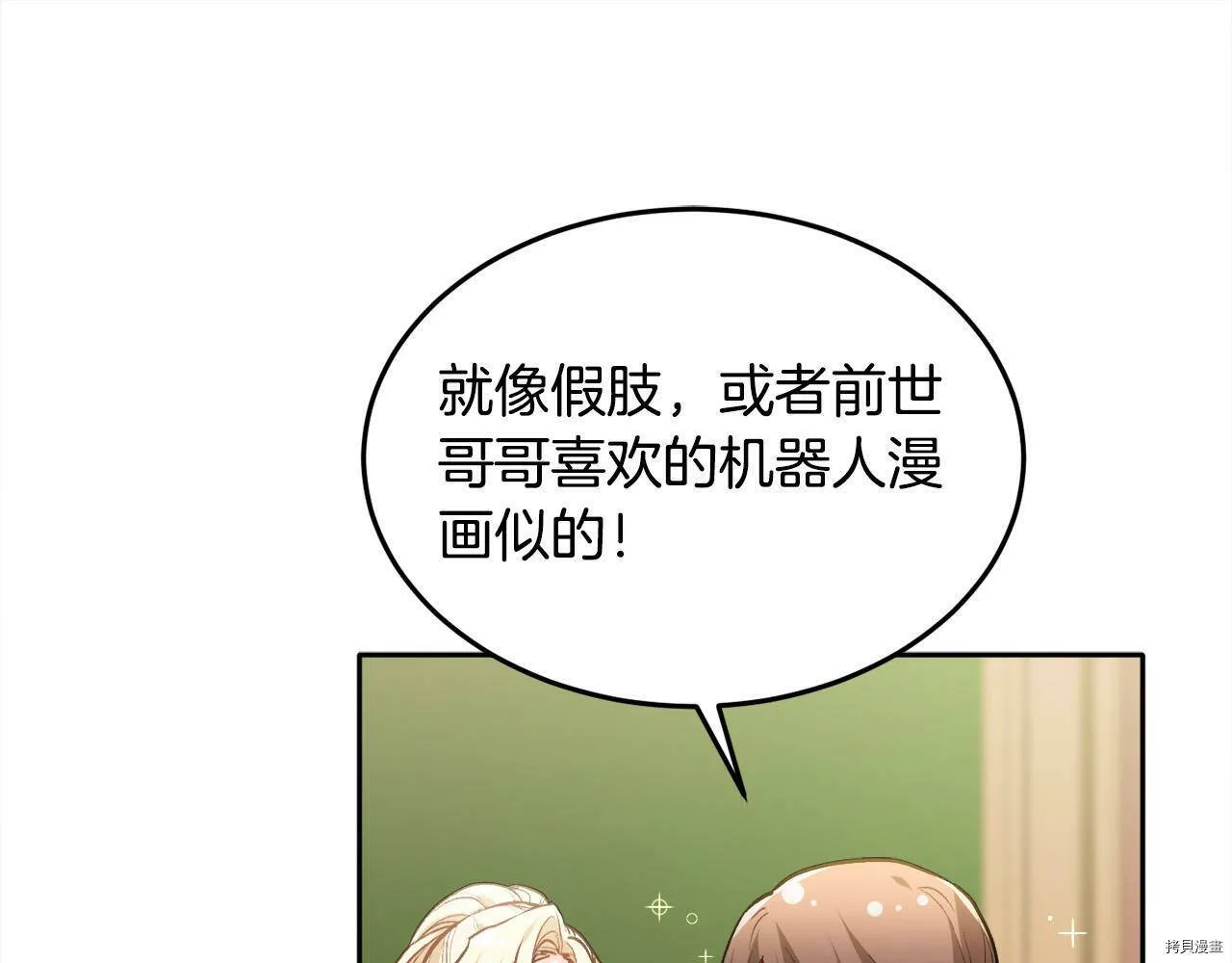 第84话149