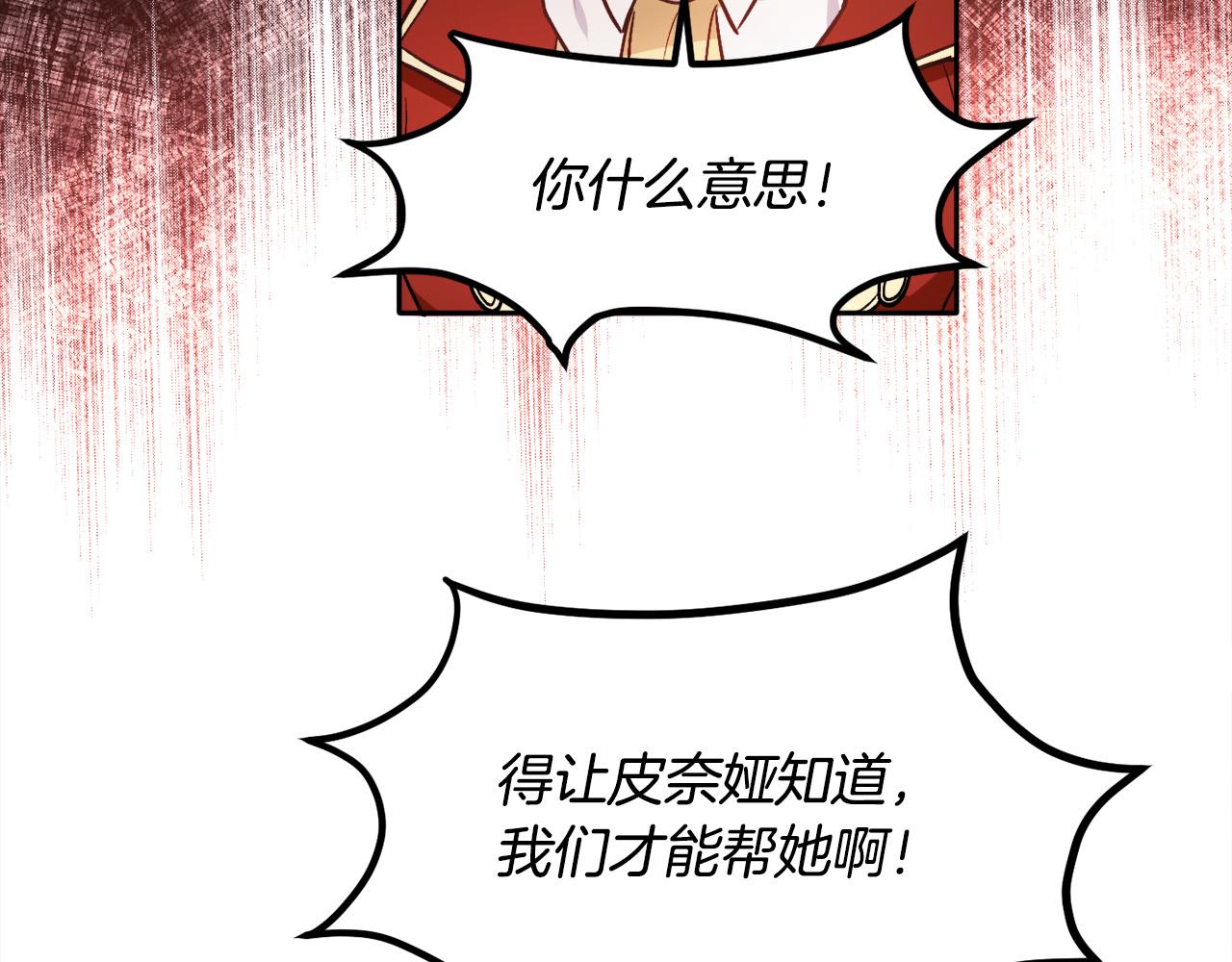 第101话 送包包81