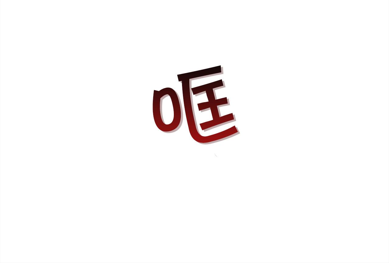第122话 精灵王严惩坏人！63