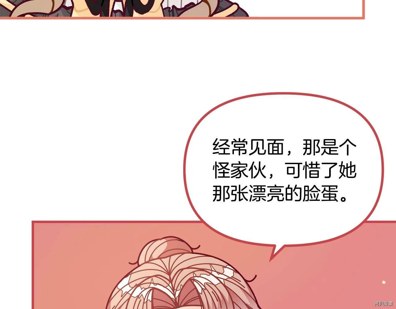 第60话54