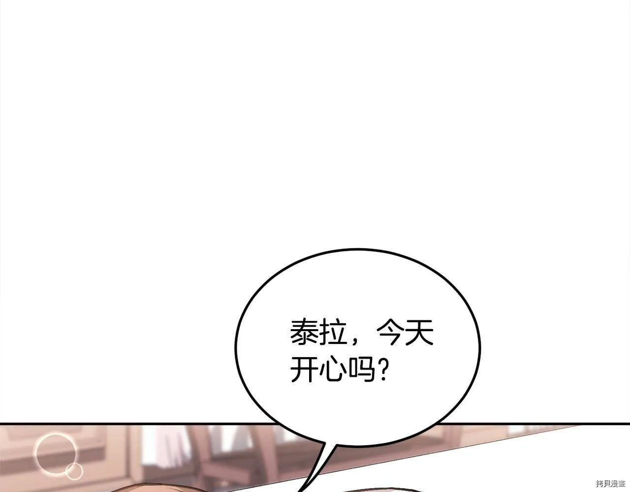第83话156