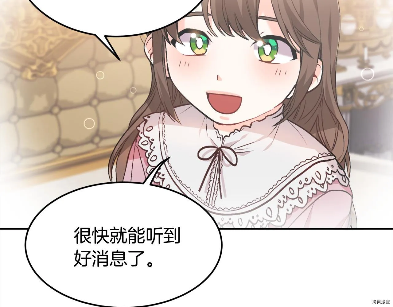 第77话30