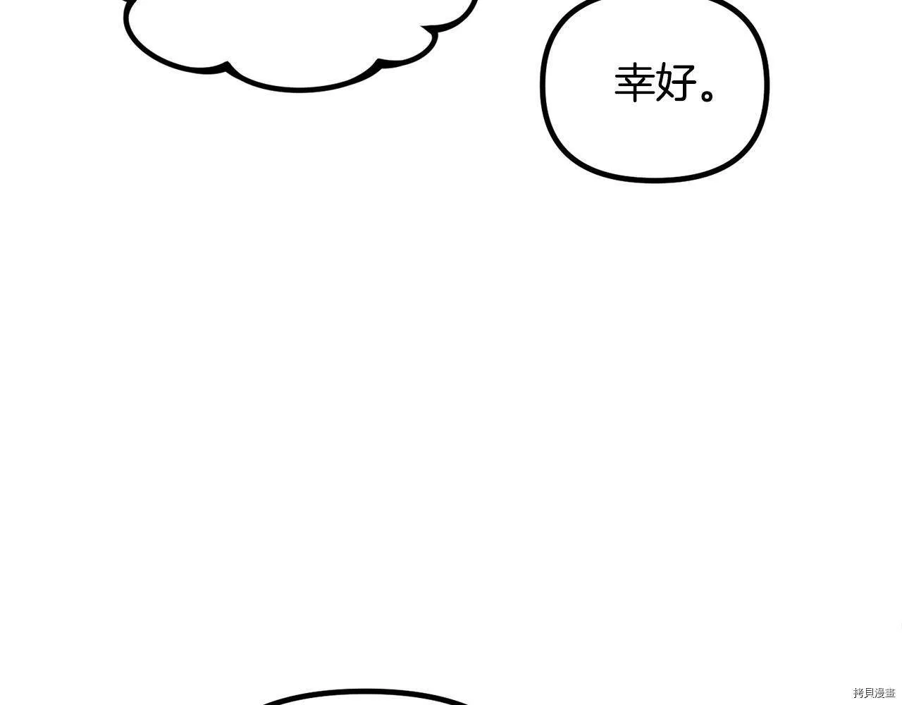 第58话139