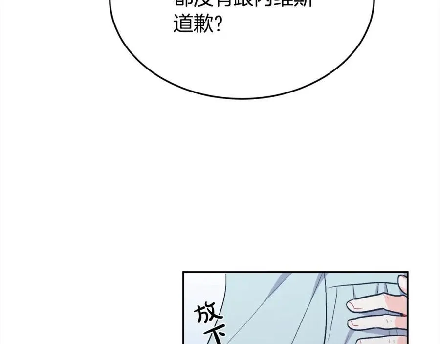 第198话 哥哥想订婚？！30