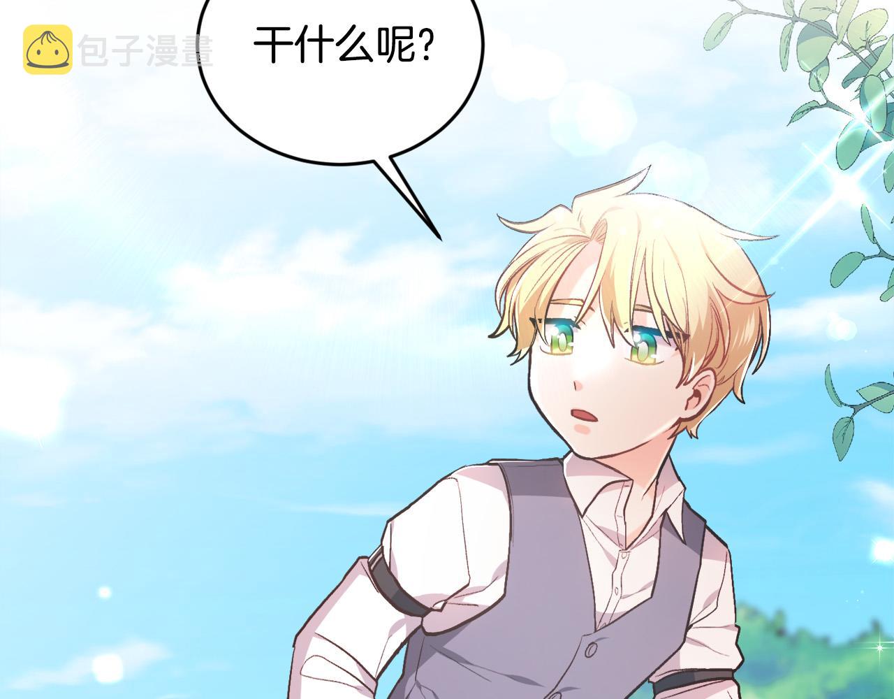 第105话 学骑车71