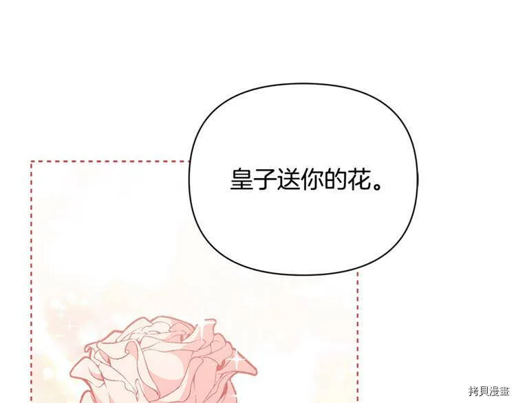 第39话179