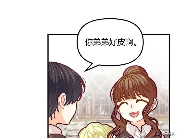 第52话30