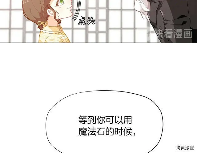 第13话74