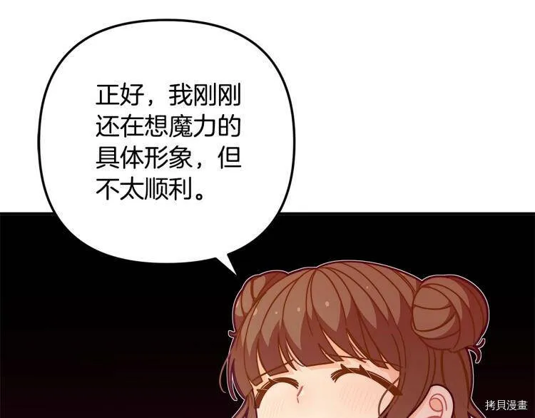 第49话15